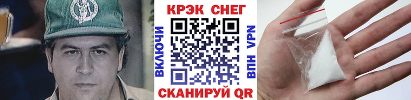 Cocaine Перу  Первомайск 