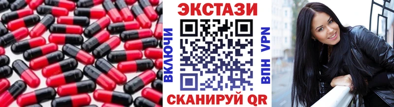 Ecstasy TESLA  дарнет шоп  Первомайск 
