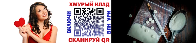 Героин гречка  Первомайск 