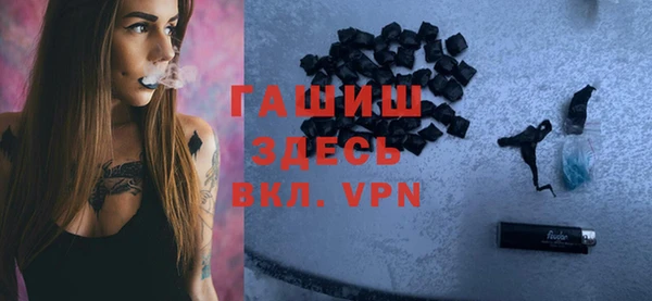 кокаин премиум Арсеньев