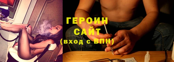 экстази Армянск