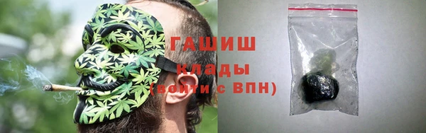 экстази Армянск