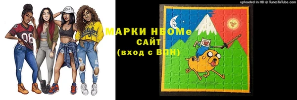 экстази Армянск