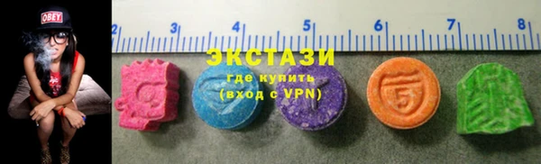 экстази Армянск