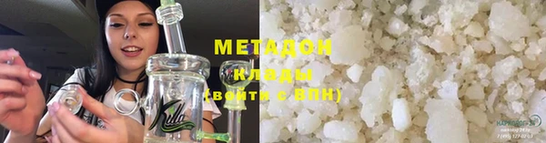 экстази Армянск