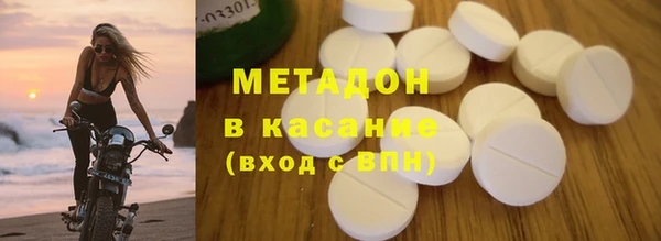 экстази Армянск