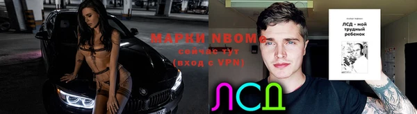 кокаин премиум Арсеньев