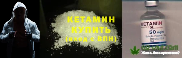 кокаин премиум Арсеньев