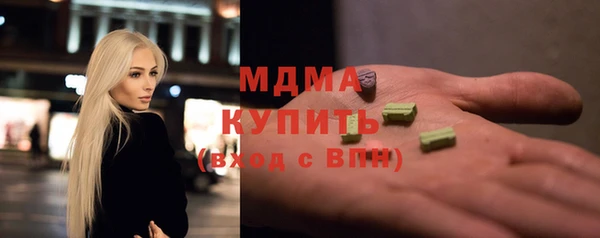 герыч Аркадак