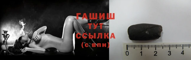 экстази Армянск