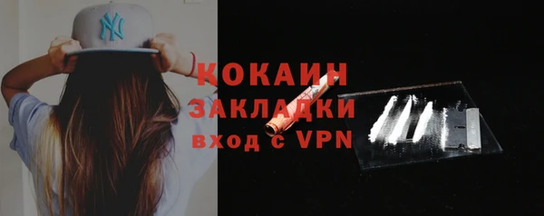 кокаин премиум Арсеньев