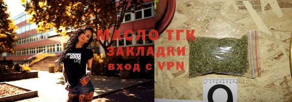 кокаин премиум Арсеньев