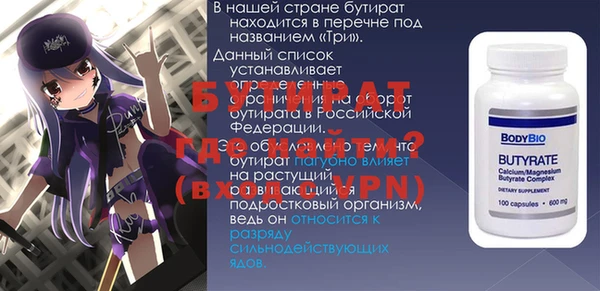 кокаин премиум Арсеньев