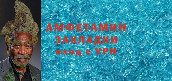 экстази Армянск