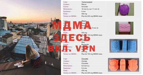 кокаин премиум Арсеньев