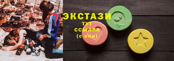 экстази Армянск