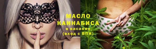 кокаин премиум Арсеньев