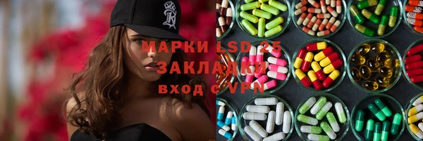 кокаин премиум Арсеньев