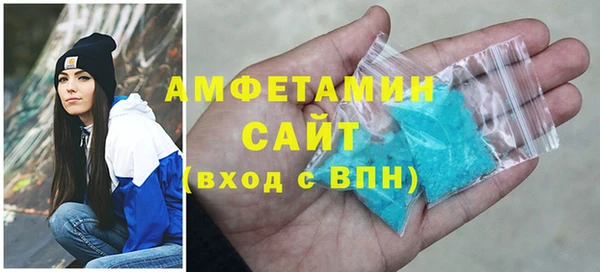 экстази Армянск