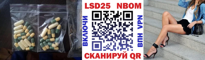 Лсд 25 экстази ecstasy  Первомайск 