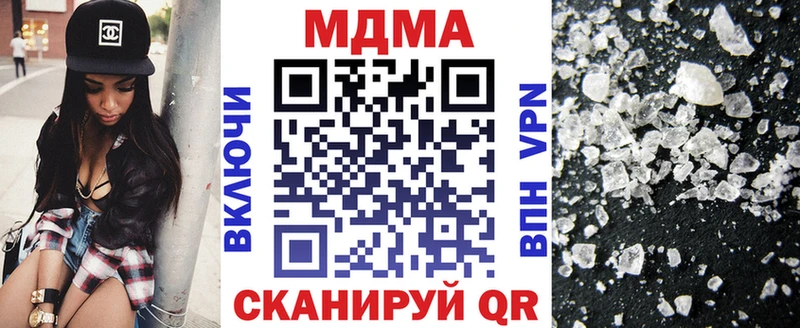 где продают   Первомайск  MDMA молли 
