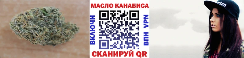 Дистиллят ТГК вейп с тгк  mega зеркало  darknet какой сайт  Первомайск 